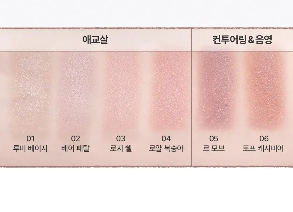 [애교살픽서] 어뮤즈 에버래스팅 아이 펜슬 6종 상세페이지 13